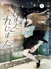 极客漫画